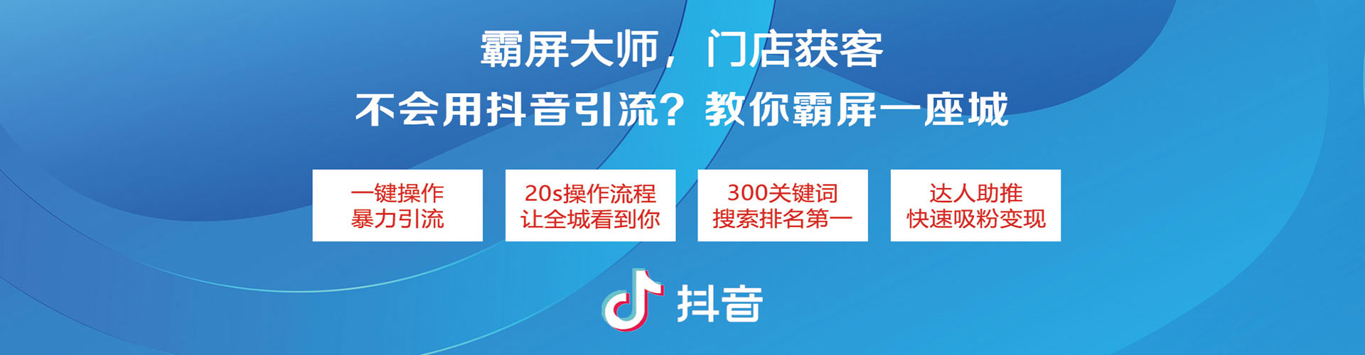 淮阴信息流代理